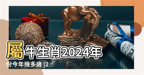 67年次屬馬|屬馬出生年份/幾多歲？屬馬性格特徵+生肖配對+2024。